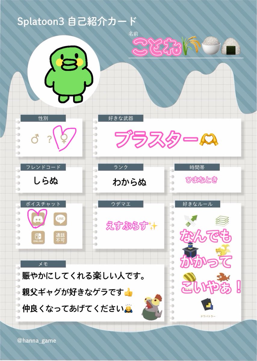 ことね tweet media