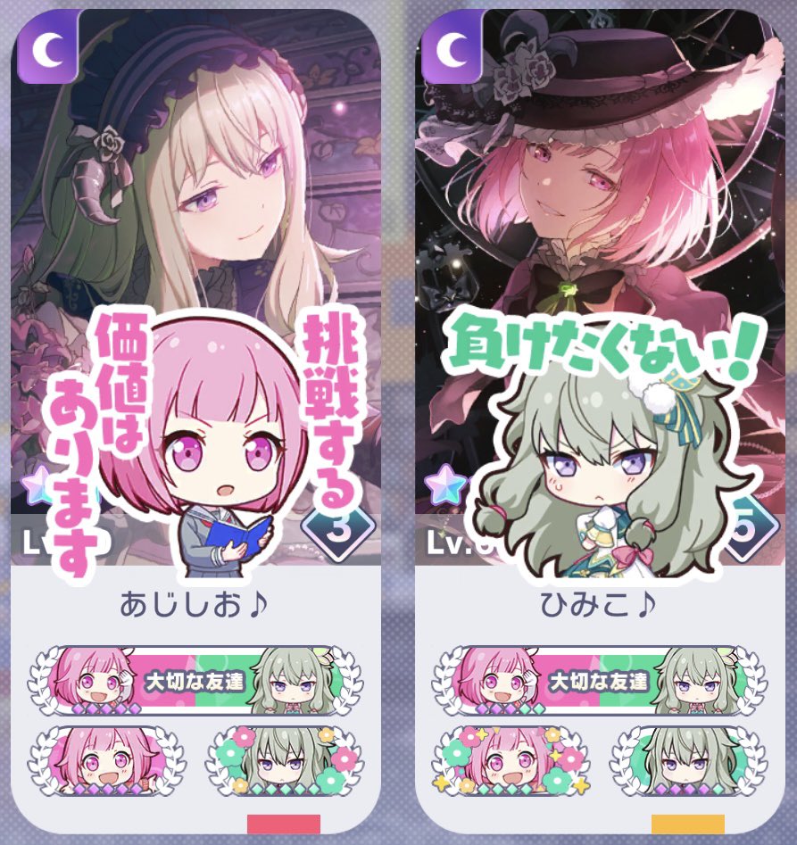 himiko2072's tweet photo. The 4th ドレコン2on2

この度あじしおとペアで参加することとなりました♪
まぁ見ててよ、すんげぇ似合う衣装持ってくるから😉
#ひみこ杯 https://t.co/Progv7mA22