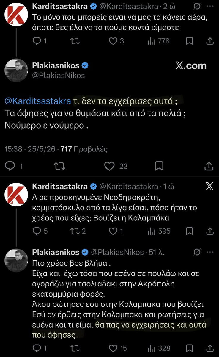 Lysimachos ☧ Samasitis tweet media