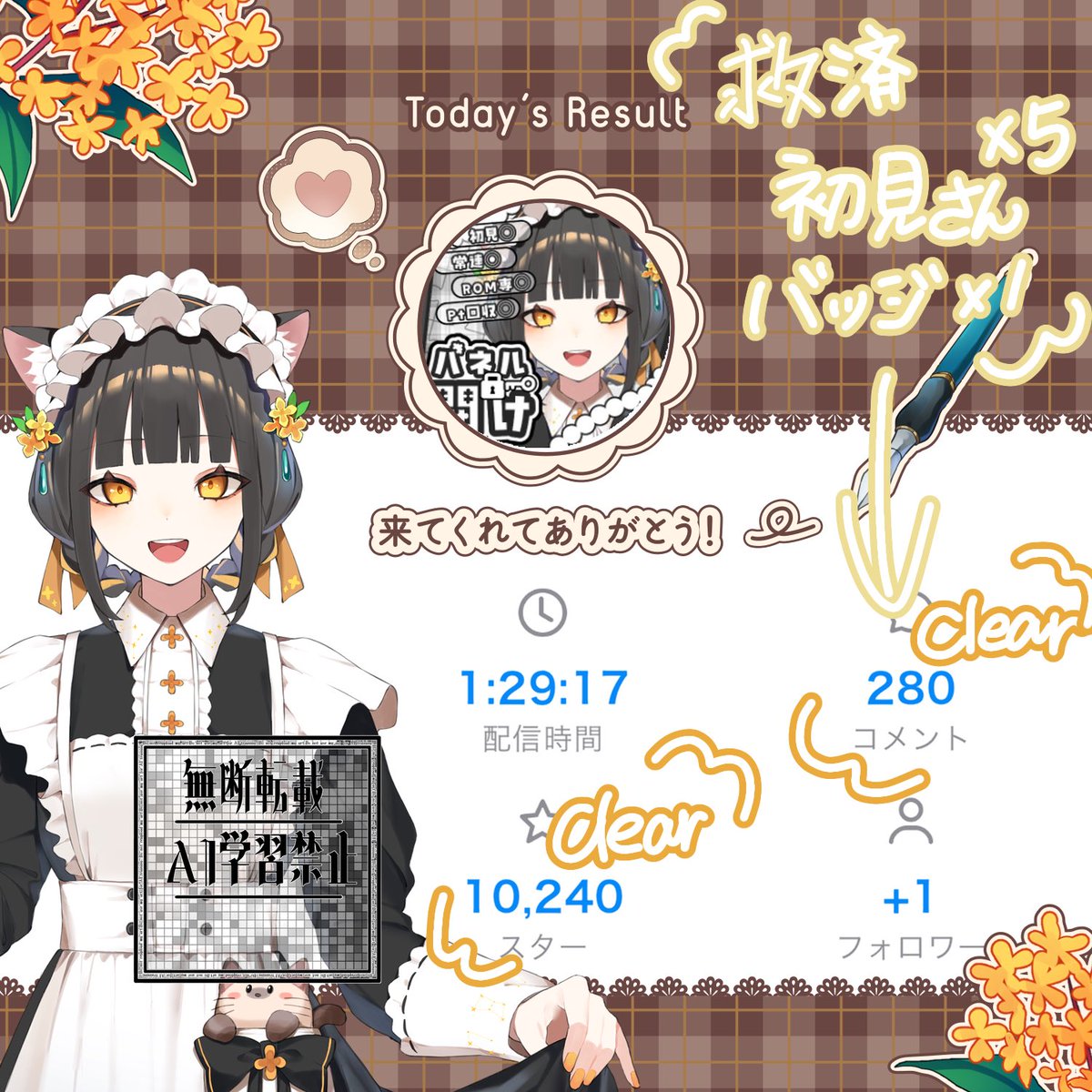 木音 犀 🌼 tweet media