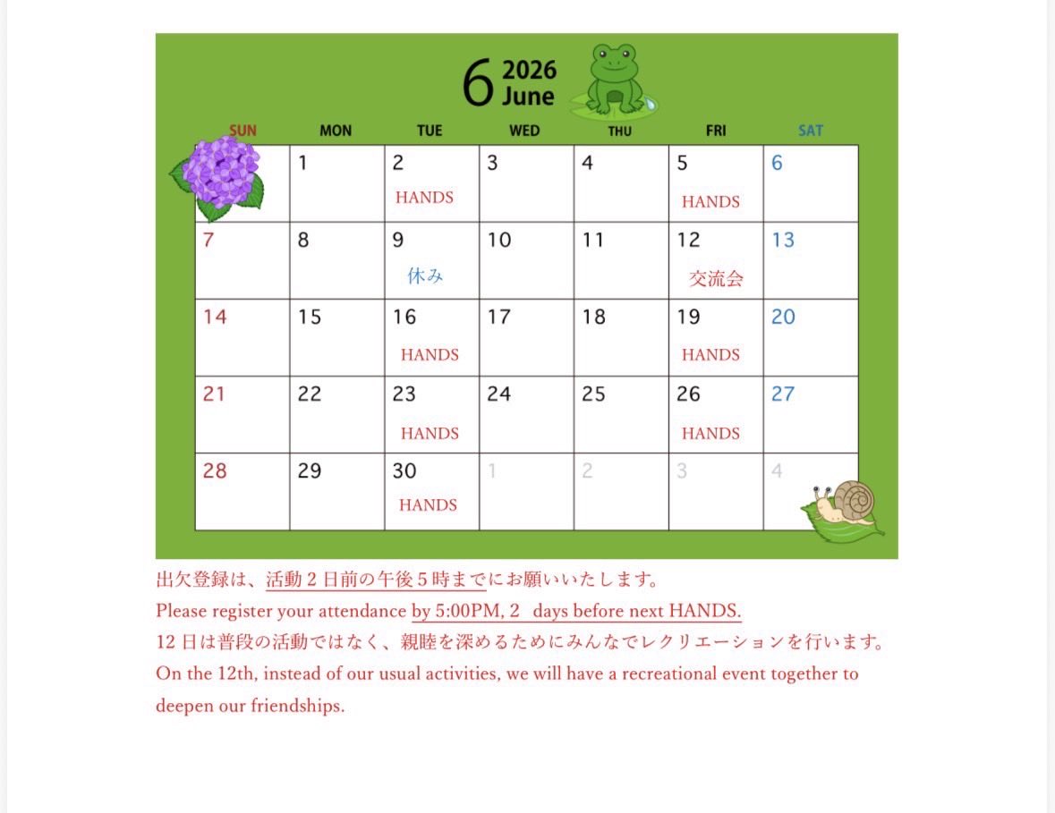 2001HANDS's tweet photo. 皆さんこんにちは！
6月のカレンダーです！
入会してくださった方々ありがとうございます！！！
まだまだ新規入会募集中です！ https://t.co/5LUdsjGvzc