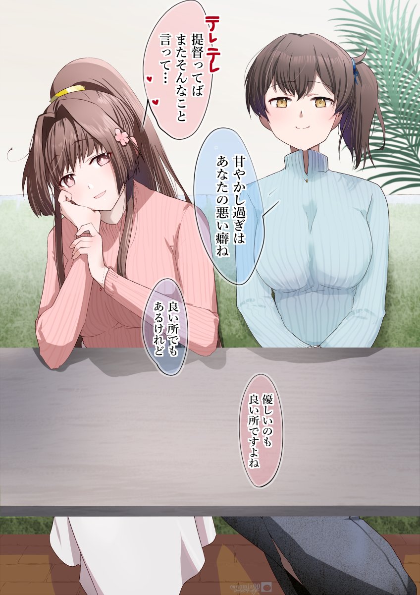 みず tweet media