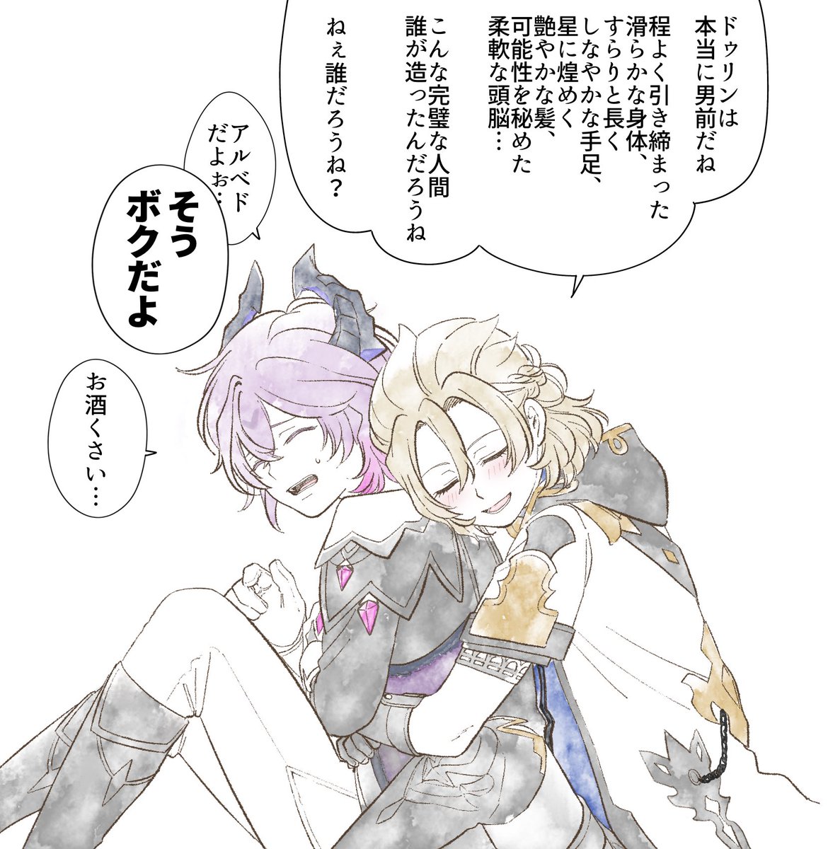 貴🐑♪¨̮⑅*⋆｡˚✩ tweet media