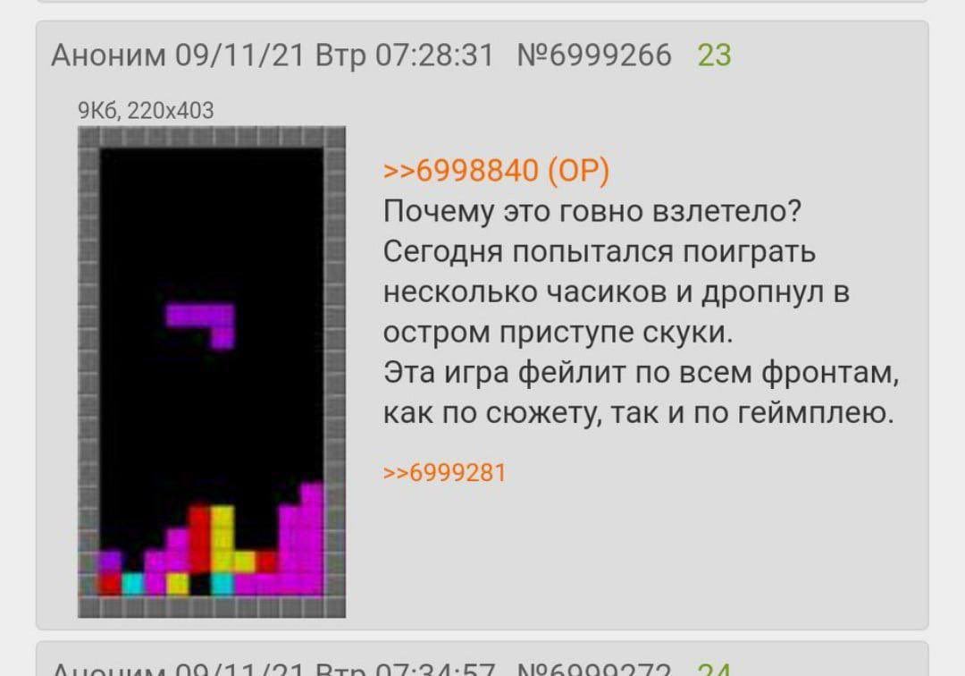 Никита Булгаков 🦔 tweet media