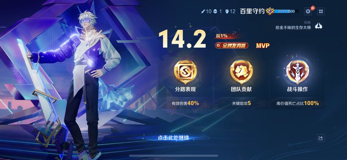 小甜豆 tweet media