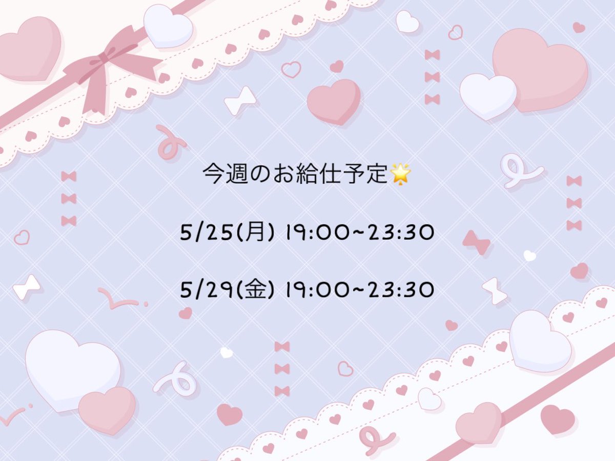 ここあ tweet media