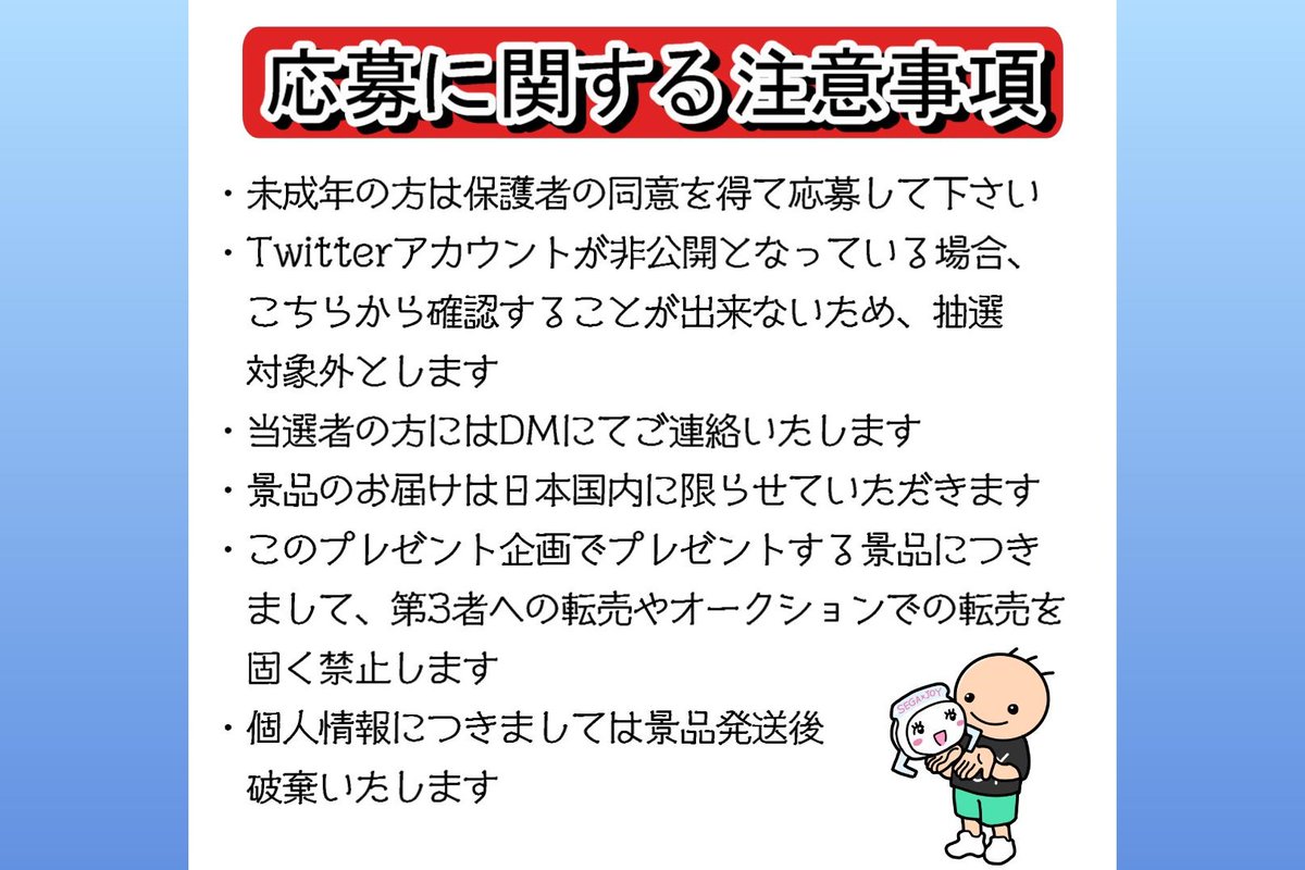 ジョイステ👍 tweet media