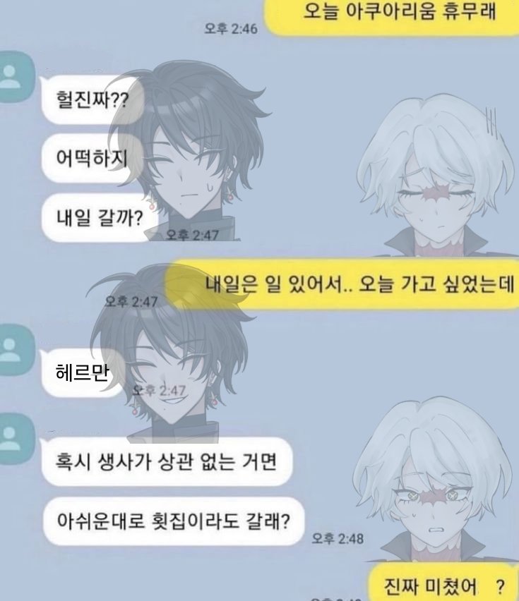 19세남고생 tweet media