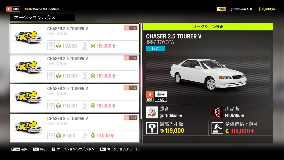 SUICA13(すいか) tweet media