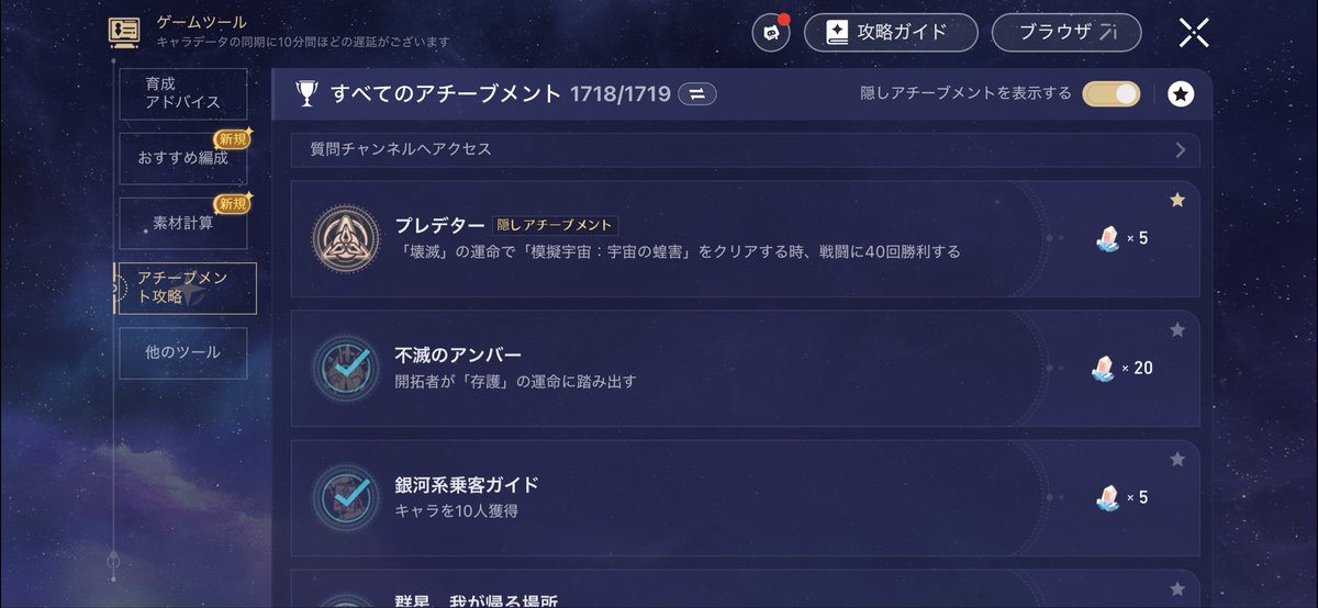 燃えない tweet media