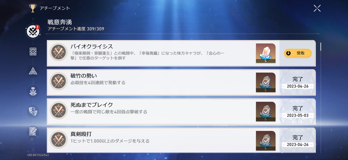 燃えない tweet media