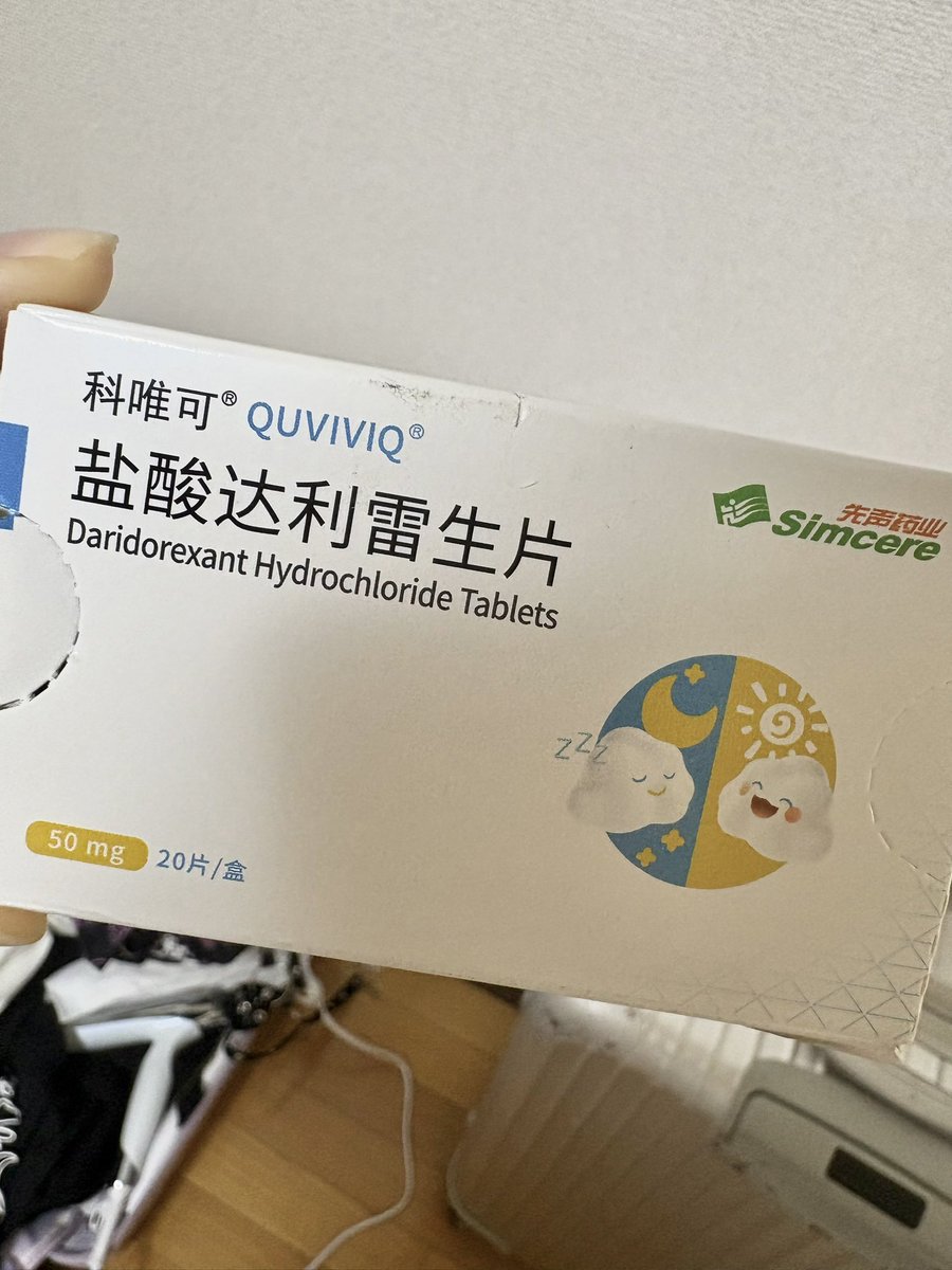 安 tweet media