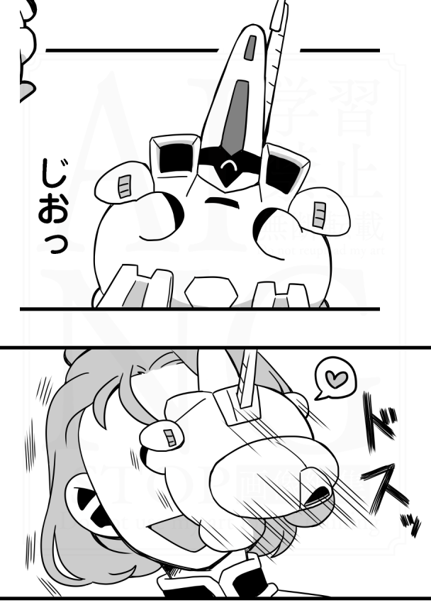 飼い主の事が大好きなもちもちじおー 