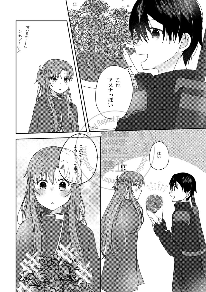 72bababa1's tweet photo. 花言葉💐(キリアス) https://t.co/FX5zrGMfim