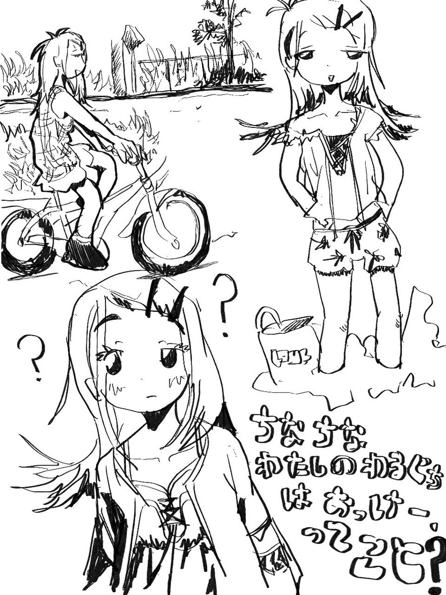 みずたまぱん2 tweet media