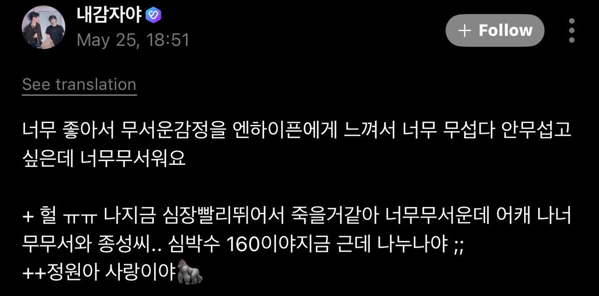ENHYPEN ASIA FANBASE tweet media