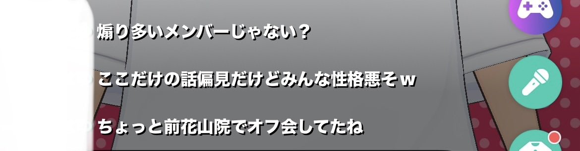 花山院 tweet media