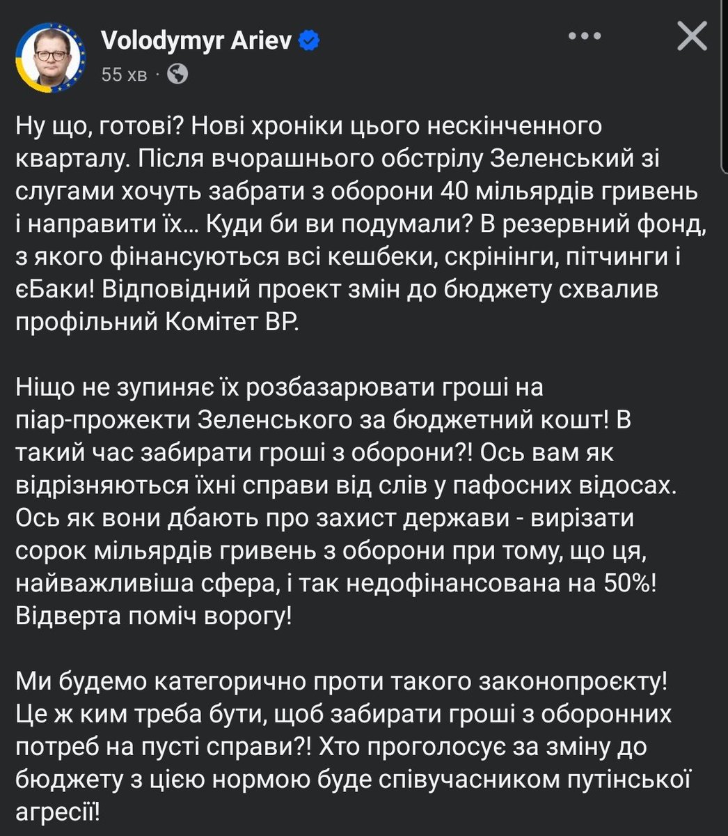 Сметанат борщу tweet media