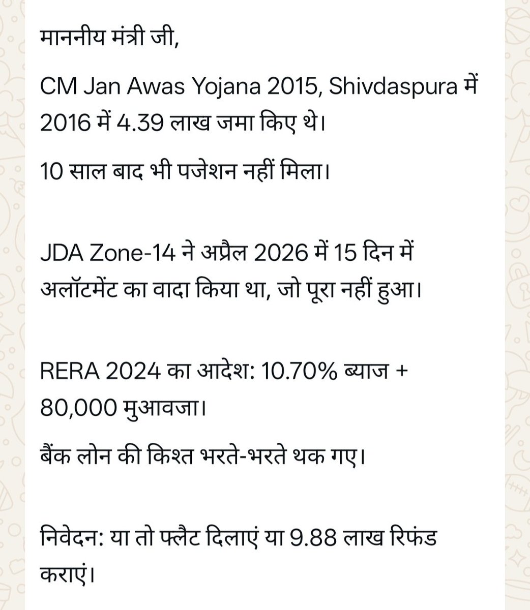 Shobhit tweet media