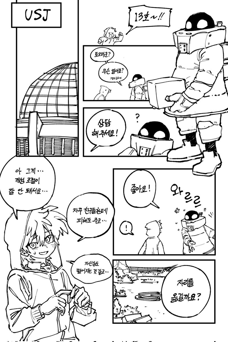 통닭 tweet media