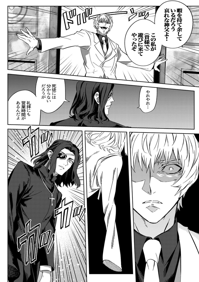 IZ🍍5/31インテ2号館あ30ab tweet media