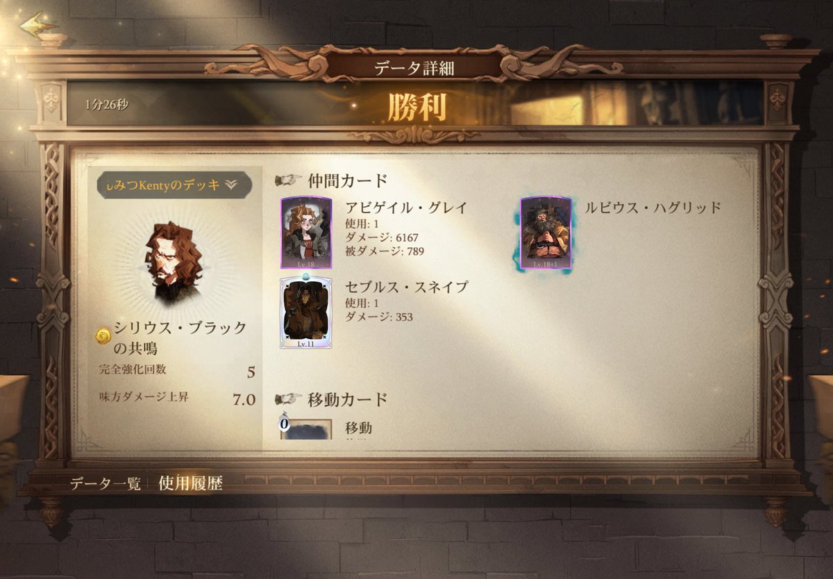 あんみつKenty🫧☽⋆ tweet media