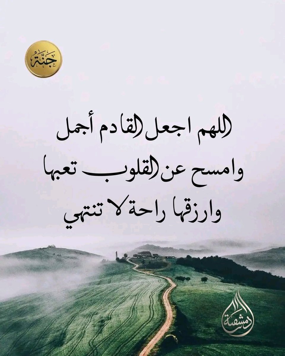 AlgardhiNabil's tweet photo. https://t.co/ppiZxVObVJ