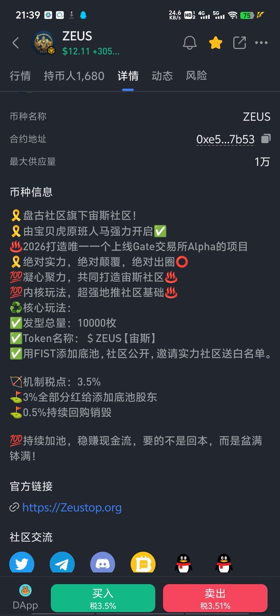 财富 tweet media