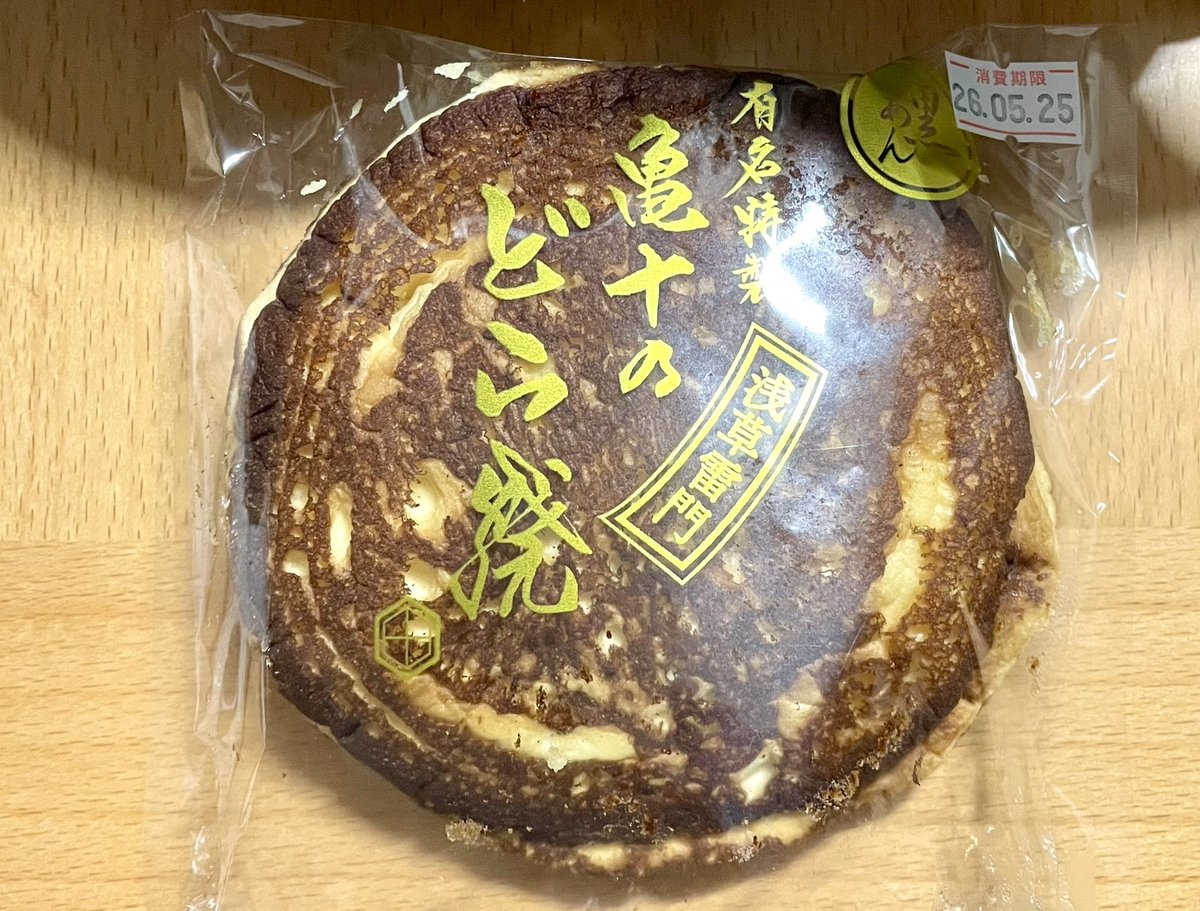 CubicCurby's tweet photo. 仕事の疲れが出ると思って休日にしていた。
朝から整骨院へ行ったあとは家でぐったり🥱

普段は洋画を観ることが多いけれど、
今日はおすすめに出てくる邦画。

三船敏郎の『無法松の一生』に感動。
感想よりも、ただ感動したかったのだと思う。

感動でいっぱい✨
それはそれでよい休日だった。 https://t.co/CE4xFa4LbN