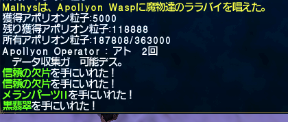 mamoru0819's tweet photo. #FF11
マターなし悲しい・・・
けど最終的に粒子が足りないってのはわかってるので
乗り越えて周回
まあ、ほとんど人と会わないのでコンテンツ自体がやばそうな気配してる。 https://t.co/yiXLvvlQ32