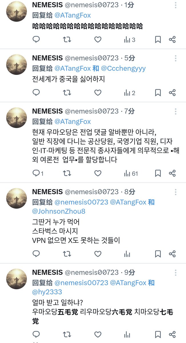 老实的奶牛猫 tweet media