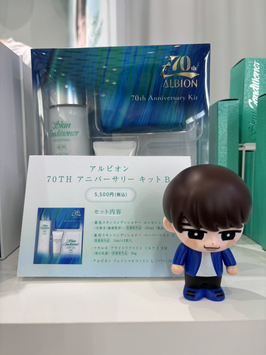 1chama9's tweet photo. 昨日は最終日に滑り込みで翔太くんのスキコンPOPUPへ🫧去年に引き続き今年も冷えキュン体験してきたよ💙💭 https://t.co/9Ci15zL0Qp