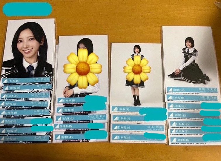 chans_rinashi's tweet photo. 日向坂46 トレード
Kind of love 封入　生写真　HMV クーポン

【譲】
画像①②

【求】
正源司　ヒキ
大野　　ヨリ　
渡辺　　ヨリ　　　　　　　　スワリ
坂井　　ヨリ　チュウ　ヒキ　スワリ

クーポン　渡辺　坂井

郵送📮＞6/13幕張リアミにてトレ希望です！

お気軽にお声掛けください‼︎ https://t.co/Kr0vvFwTXk