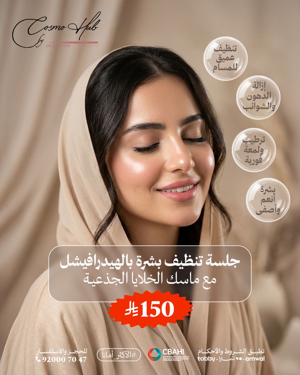 BasaffarCenter's tweet photo. https://t.co/bRGkyAxbFE