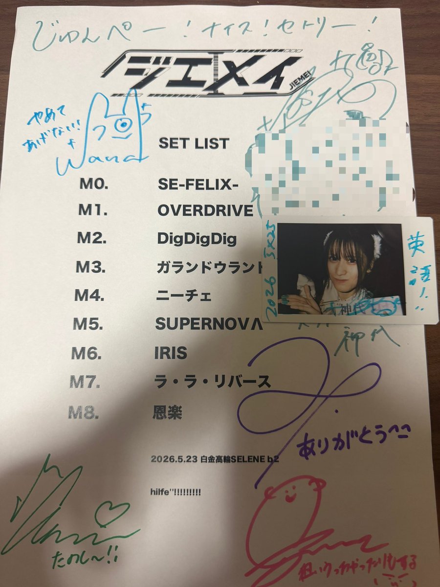 🦈⁂じゅんぺー⁂🪼 tweet media