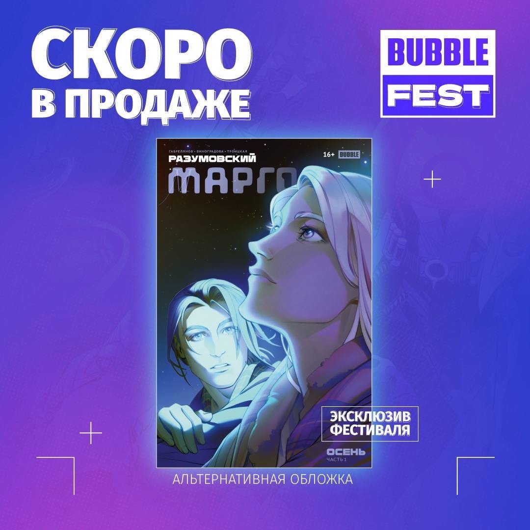 Морриган отбитая шипперка сероволка tweet media