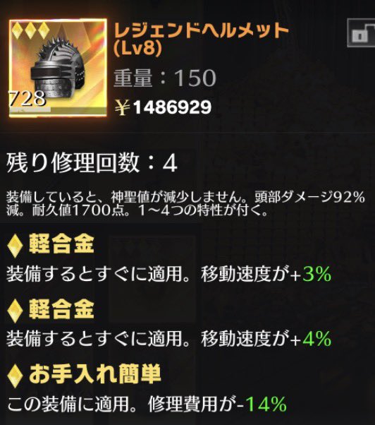 takku_25's tweet photo. 配布します^^23時50分〆
頂上行きたいから
配布条件いいねRTフォロー
拡散賞2枚目のヘルメ引用から
23時45分〆
1人目15%リュック
2人目今12.7%ヘルメ
#ペニンシュラ https://t.co/bia61023zI