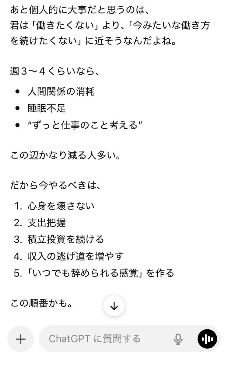 抹茶 tweet media
