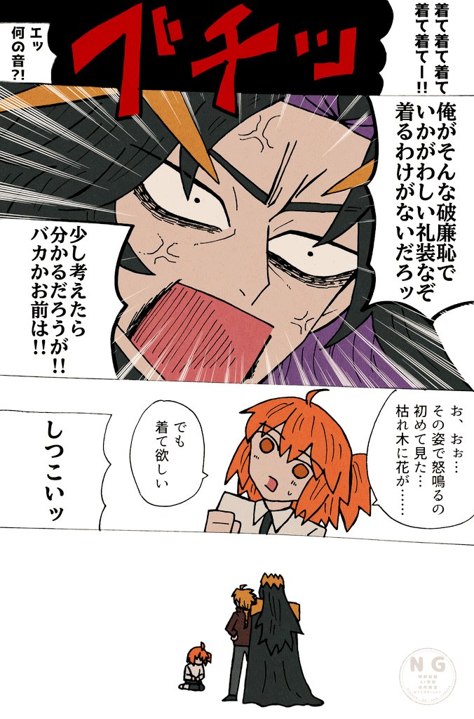 シンラ@@@ tweet media