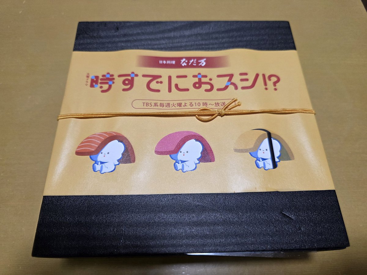 うんぴ tweet media