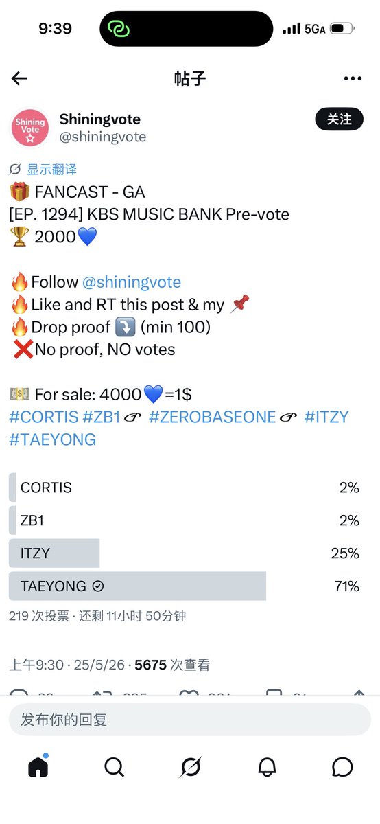 t_oxo_Rty's tweet photo. @shiningvote https://t.co/AHlpH5V7z3