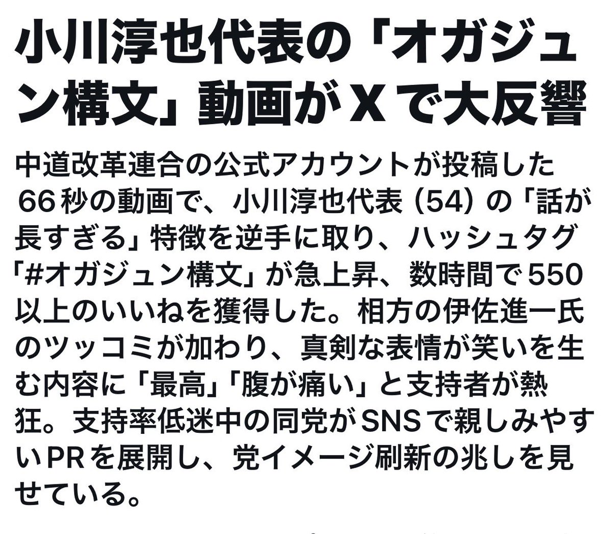 Satomi tweet media