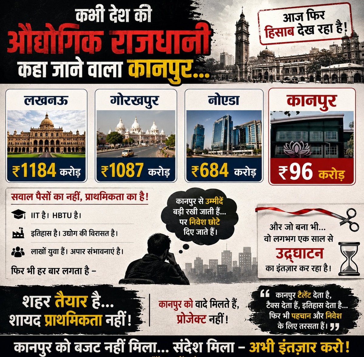 तमाशा tweet media