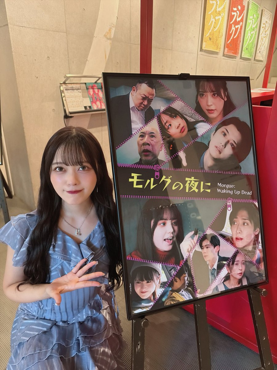 江﨑 葵 (@_aoi1826_) / Posts / X