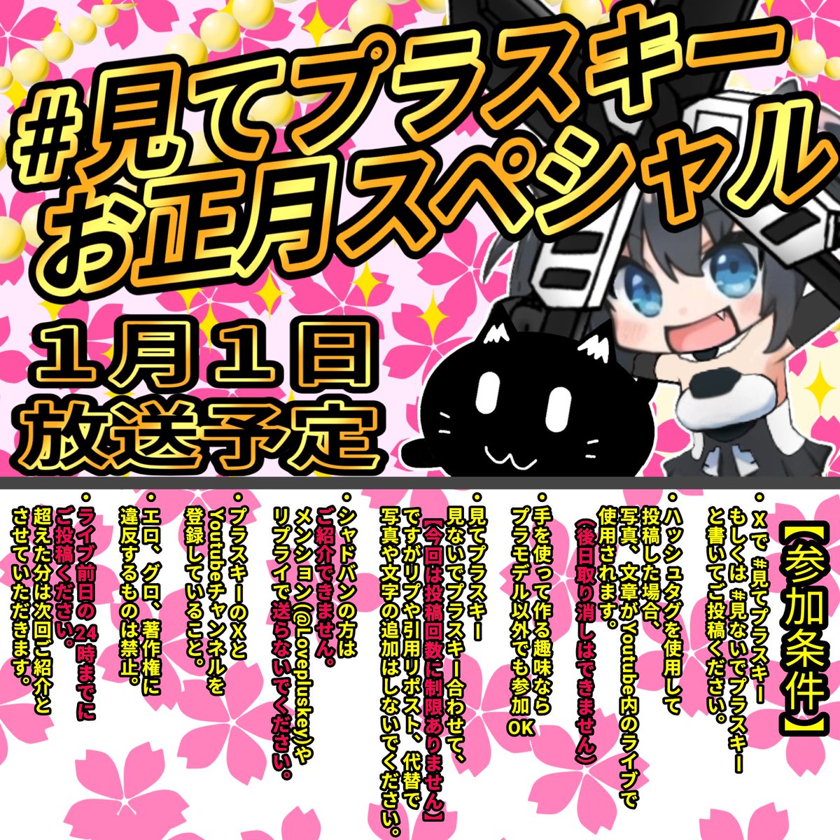 プラモ大好きプラスキー tweet media