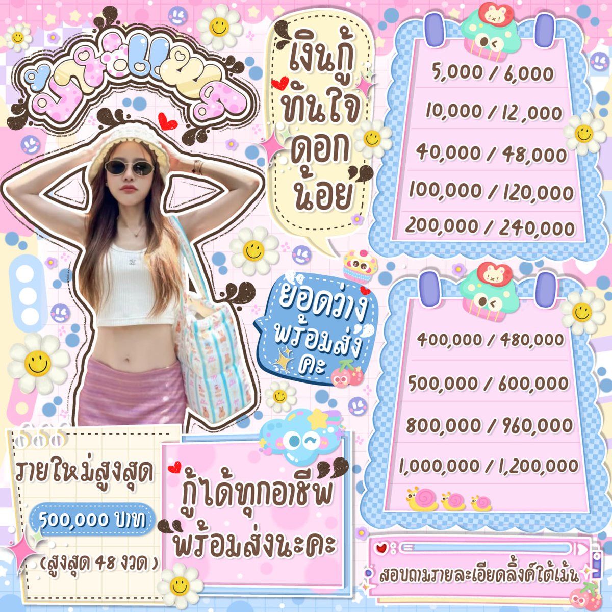 𓍢🌷✧🩵˚.🎀⋆.˚🦋⋆🪞𓍢🌷♡ tweet media
