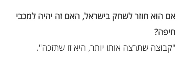 Yehuda tweet media