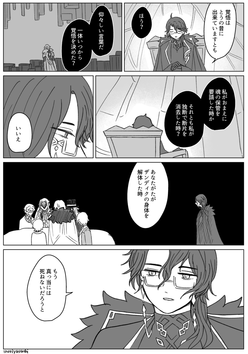 ※6.6 