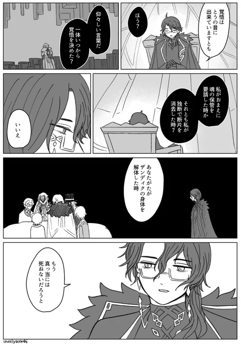 ※6.6 