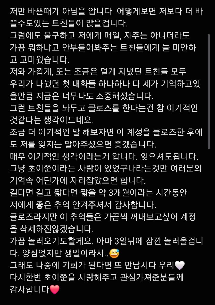 close 초이쭌 tweet media